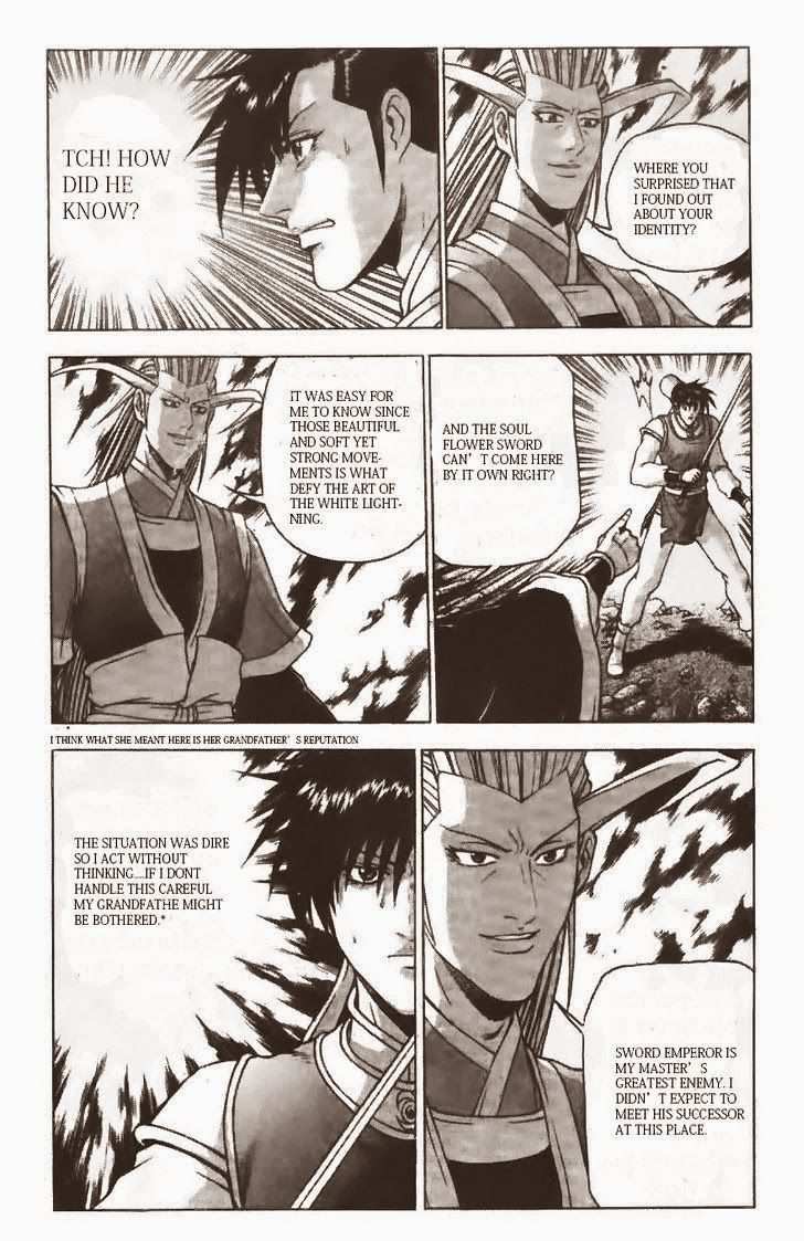 The Ruler of the Land Chapter 220 3